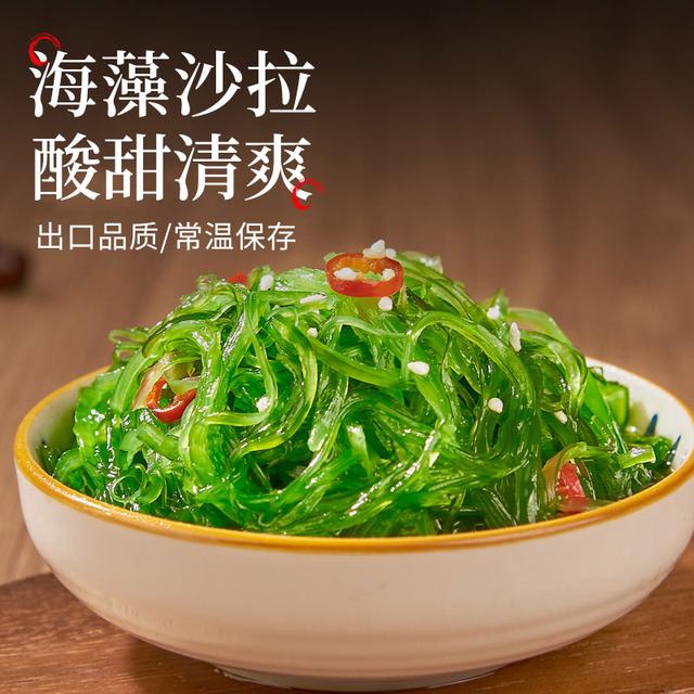 【送试吃】大连地标裙带菜丝酸甜芥末香辣即食小包装日料低脂