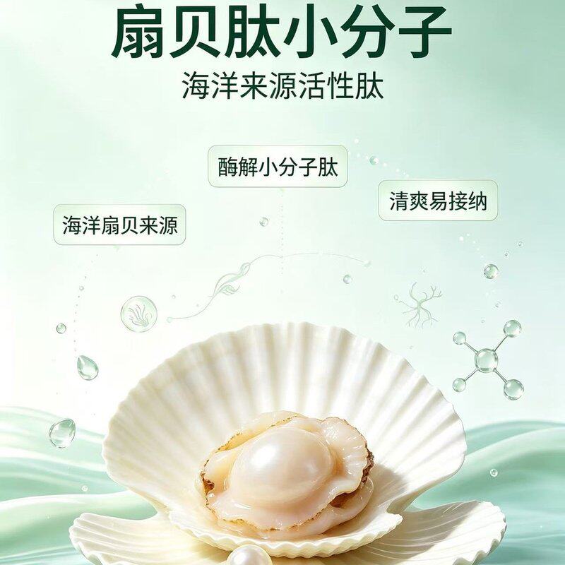 猫影~扇贝肽小分子海洋活性肽~猕猴桃风味~果蔬发酵饮