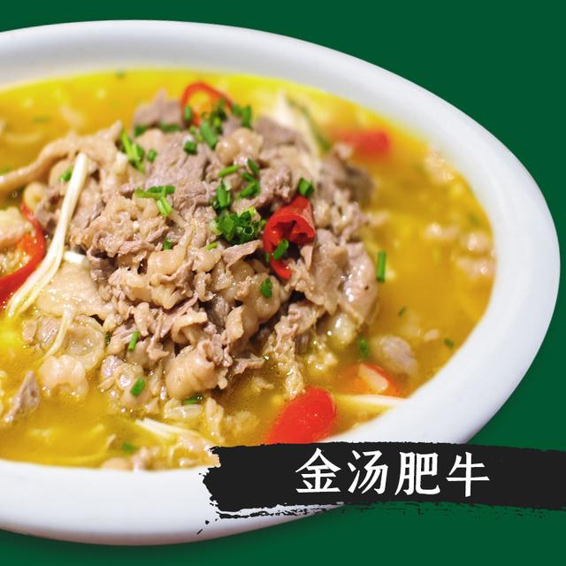 酸汤调味料240g内含60g4包酸爽新鲜营养香辛料食用盐味精风味