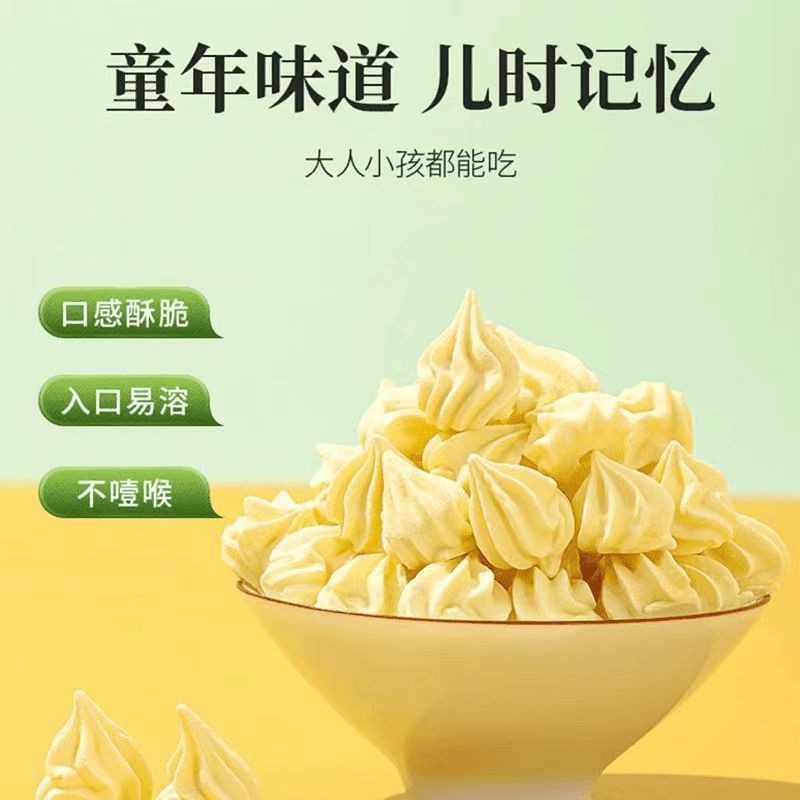 抢!【童年味道】塔塔糖老牌子宝塔小孩成人压片糖宝宝喜欢童年糖