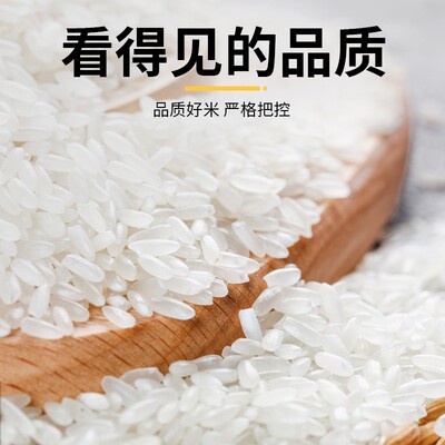 【20斤五常大米】茂农钜五常大米20斤东北大米软糯香甜黑土地