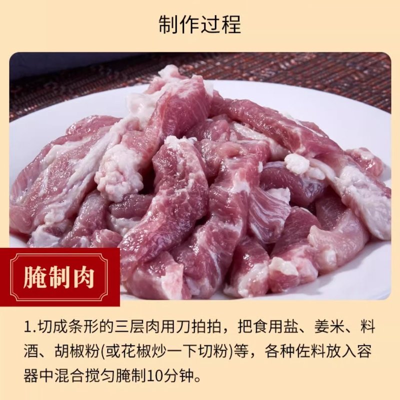 [可试吃一袋] 到手5袋 小酥肉粉100g*5袋起 炸肉粉炸酥肉专用粉