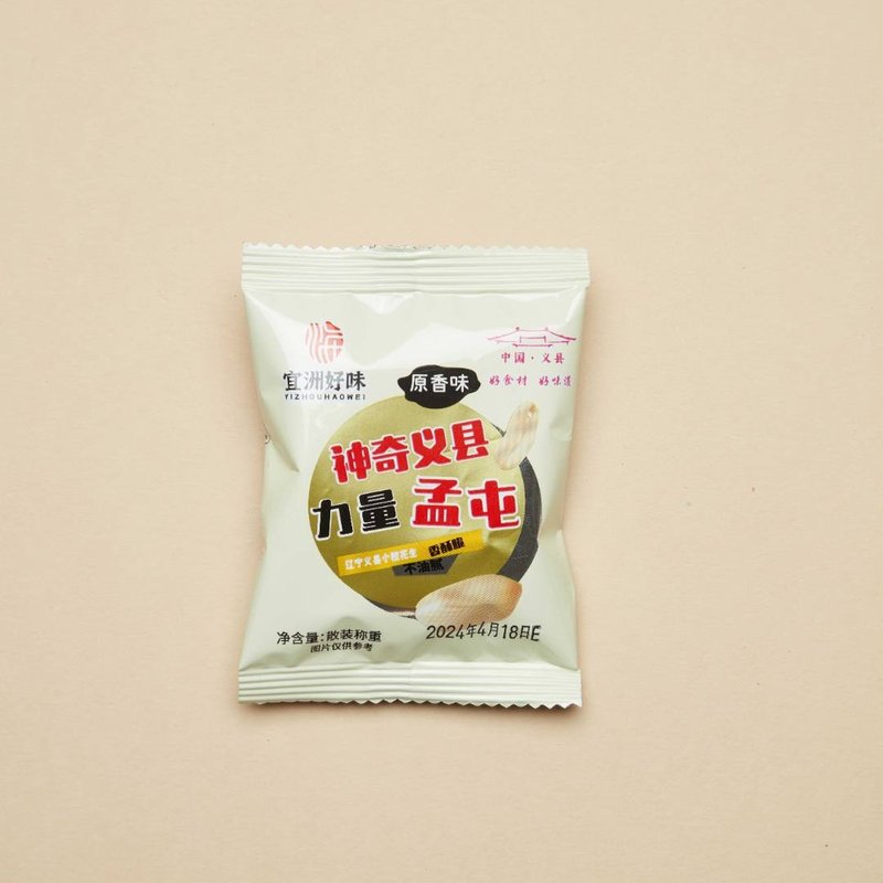 【神奇义县力量孟屯】【海良花生】花生米即食袋装好吃零食追剧【