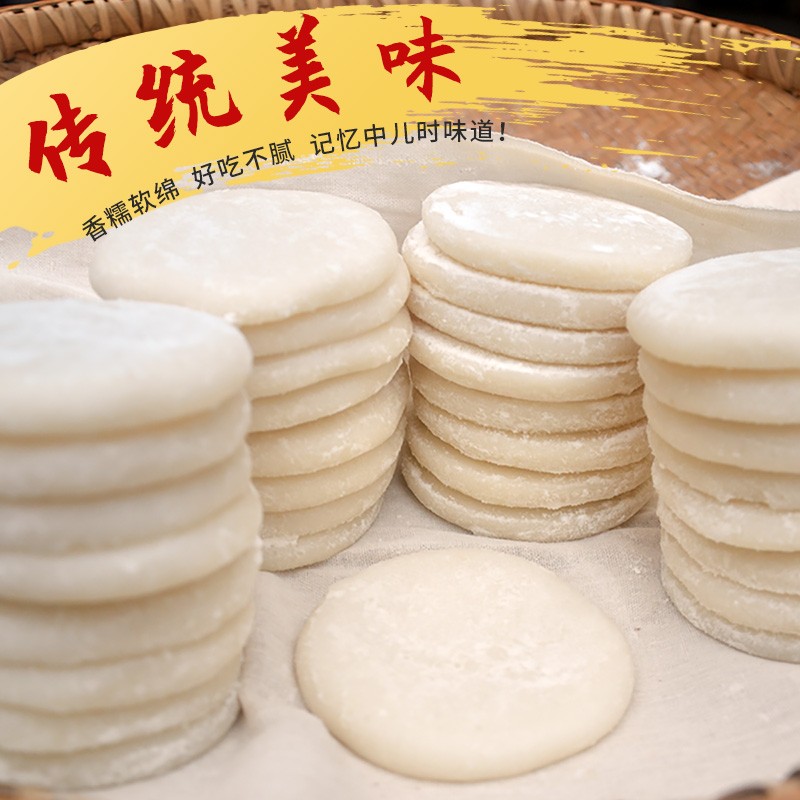 【24个实惠装】纯糯米糍粑 湖南农家纯手工软糯美味营养红糖