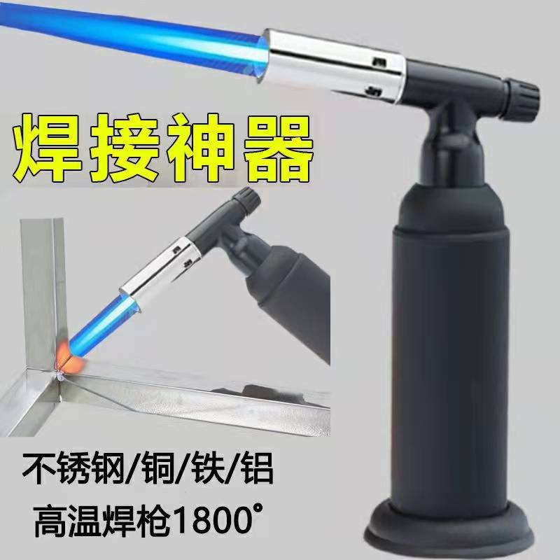 冷电气焊机家用万能小型喷火枪不锈钢铝铜铁焊接神器手持式迷你枪