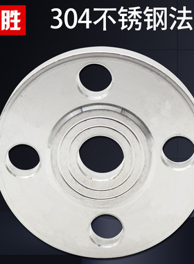 304不锈钢平焊法兰片不锈钢法兰盘焊接法兰PN10DN15 20 25 50 100