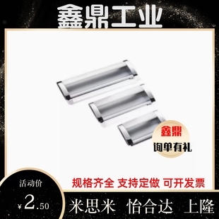 01A0 YBZP007 嵌入式 拉手 铝合金暗式 02A0 铝制扣手