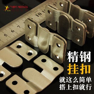 不锈钢挂片镜子挂钩画框小五金配件承重山字挂扣耐腐蚀挂码床插件