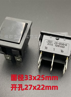 台湾JEC JS-608-R船型电源开关6脚2档按钮翘板船形黑色按键10A250