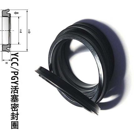 气缸Y-QGP活塞孔用密封圈 YCC GP 63*53*6.5*7 密封件油封Y型圈