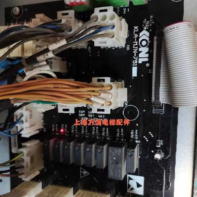 康力电梯配件接口板插件板KLA-MJN-751/756(C) (B)全新接口板现货