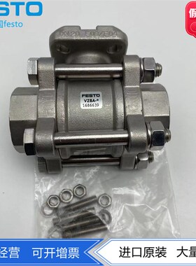 FESTO费斯托球阀VZBA-3/4-GG-63-T-22-F0304-V4V4T  1686639现货