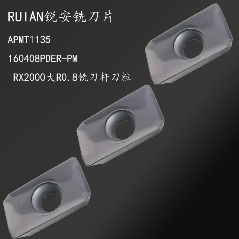 RUIAN锐安铣刀片APMT1135 160408PDER-PM RX2000大R0.8铣刀杆刀粒