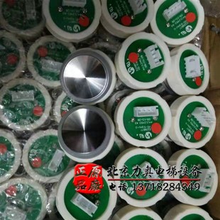 电梯配件/宁波宏大电梯按钮 A4J12453 A3按钮 红光 蓝光