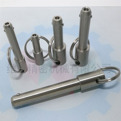 安全销BLPF/BLPS5/6/810/12外径 拉环快速插销 释放销球头锁紧销