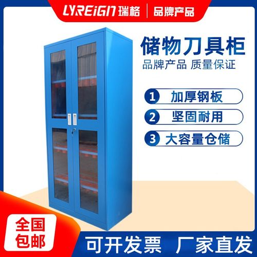 瑞格加工中心数控仓储大容量刀具柜BT40 30 HSK63刀柄架柜刀具车