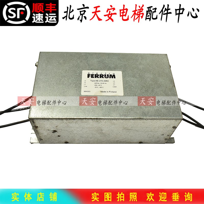 FERRUM滤波器KE-272-20R2 原装进口电梯滤波器