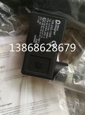 NASS Magnet电磁阀防爆线圈24VDC 108-030-1040防爆等级EXmbIICT5