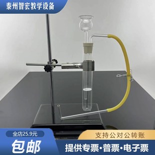 实验室制取氧气二氧化碳气体发生装置中考高锰酸钾具支试管多孔板