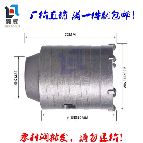 电锤墙壁油烟机空调开孔器套装35 55 65 75mm空心钻头混凝土3.5
