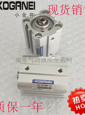 日本小金井KOGANEI薄型气缸JDA/JDAS32x5JDAS32x10x15x20x25x30-B