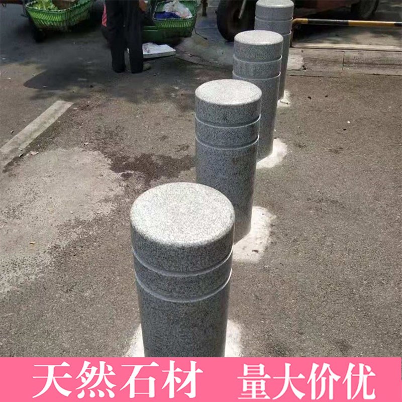 挡车石大理石路障柱墩花岗岩广场防撞止车石隔离拦车圆柱杆石墩子