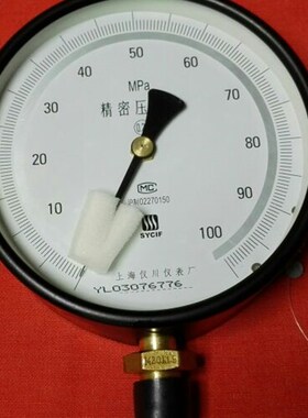 0.4级精密压力表 10mpa  精密压力表 直径150mm YB-150 径向立式