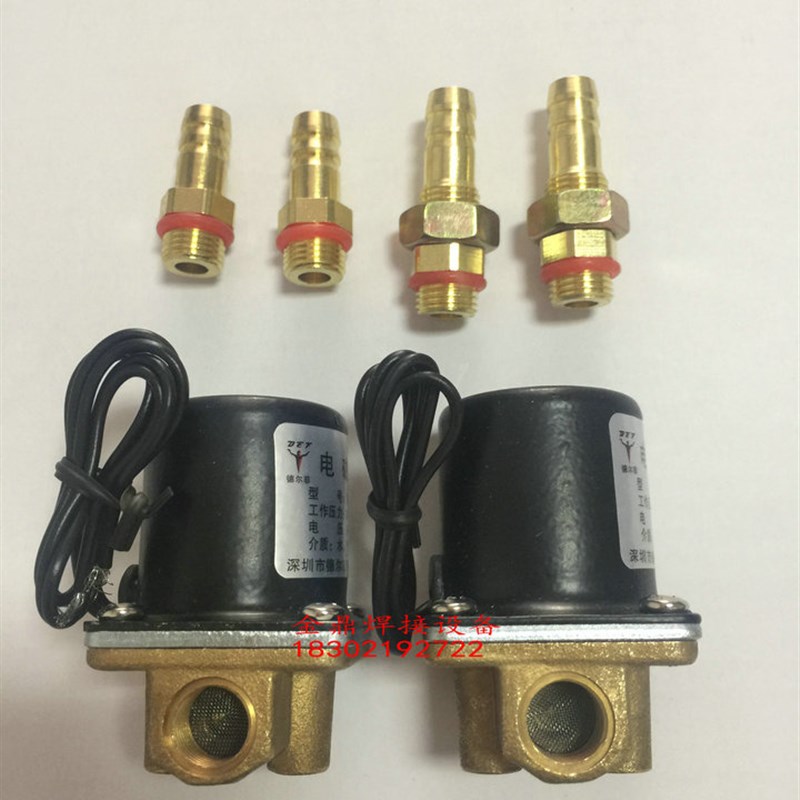 气体保护焊机配件送丝机电磁阀DC24V气动阀AC36V二氧化碳开关控制