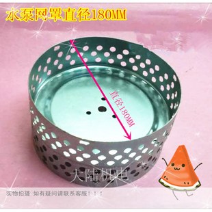 污水泵底网 2.2KW 水泵过滤格网 1.1KW 上海 750W 潜水泵过滤底网