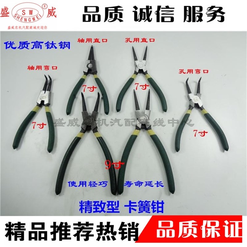 厂家直销 挡圈钳 卡簧钳 外卡弯头轴弯5寸/6寸/7寸/8寸9 厂家直销