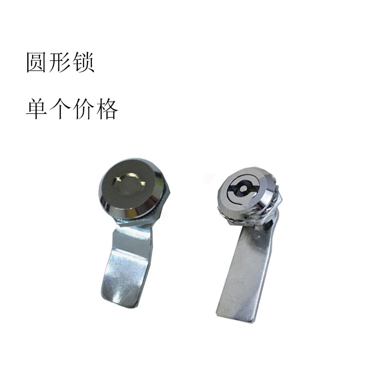 配电箱锁MS722 圆形锁 锁具 开关柜电控箱锁 机械门锁