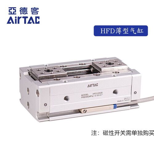 亚德客薄型气动手指HFD20*20/40/80 HFD20X20 HFD20X40 HFD20X80
