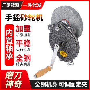 德国进口家庭用手摇砂轮机 细砂磨刀机 粗砂剪刀机 轴承手动打磨