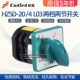 4KW 长信转换通断HZ5D 二2档380V组合开关 L03 LO3双掷一20A