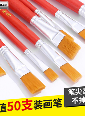 尼龙毛画笔工业油漆毛笔排笔水彩笔补漆小毛笔油漆刷笔平头勾线笔