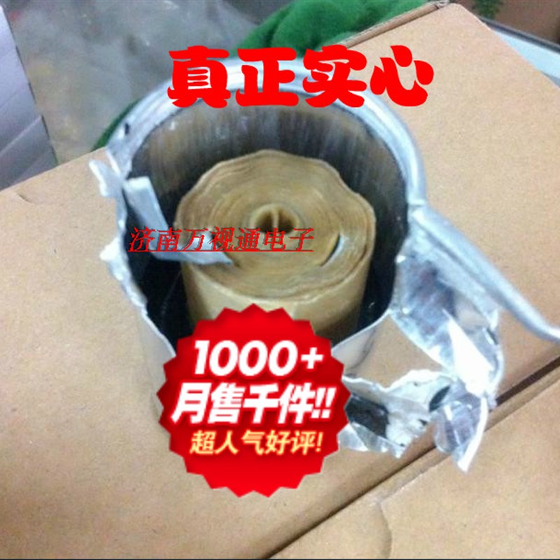 包邮CD60 450V200UF电机启动电容器 胜友 实心 铝壳 促销中