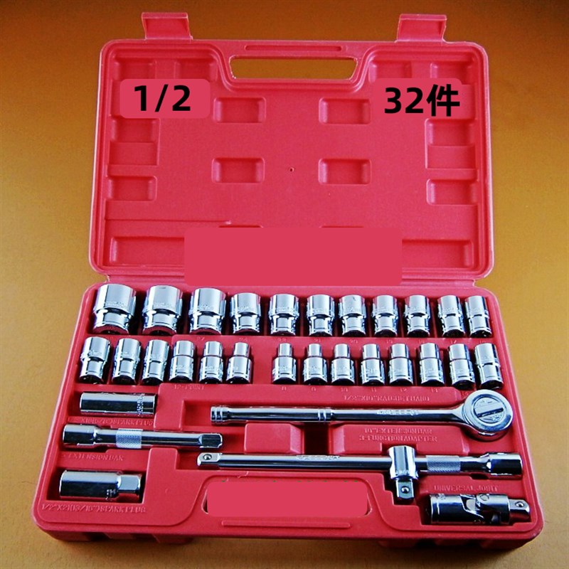 RTH-32汽车维修电动车修车1/2棘轮扳手公制套筒组合套装工具 32件