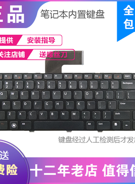 适用DELL戴尔 14R-N4120 3420 5420 7520 7420 5520 P22G键盘P25F