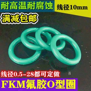 210 10mm圈 175 230 220 215 200 190 180 170 氟胶O型圈外径160