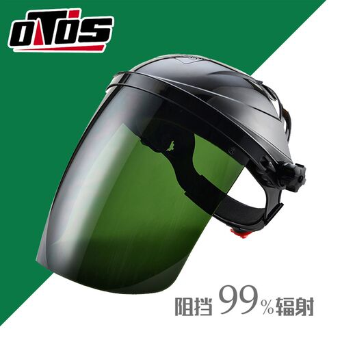 OTOS电焊面罩头戴式透气焊接防护焊工面罩焊帽氩弧焊眼镜防紫外线