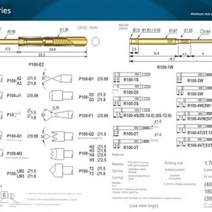 R100-4W华融探针1.7mm单环针套环高度7.5mm缠绕针套测试针套