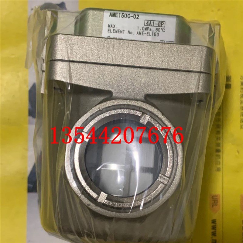 AME150C-02全新原装过滤器