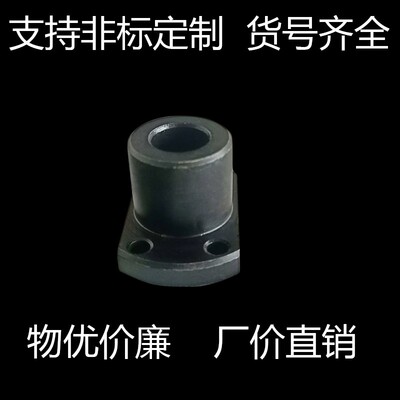 45钢加厚止动螺丝型导向轴支座方法兰固定座支撑件STHCBN20 STHCN