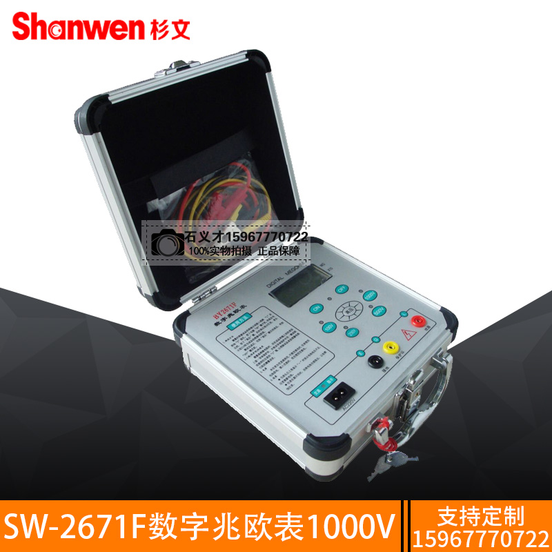 绝缘电阻测试仪5000V数字兆欧计/兆欧表1000V电子高压摇表10KV