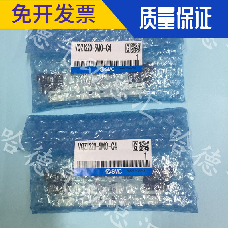 VQZ1220-5MO-C4   全新原装正品日本SMC电磁阀 VQZ232R-5L01-C6-F