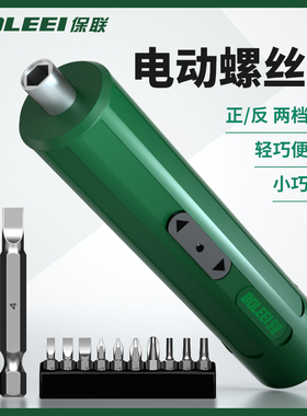 电动螺丝刀充电式家用小型起子迷你电钻电批大扭力螺丝批工具套装
