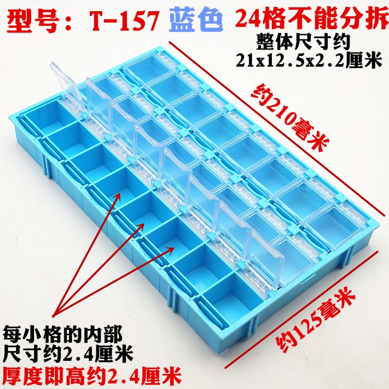 曼贝防静电smt贴片盒元件盒电子元器件收纳盒电阻芯片TC零件盒