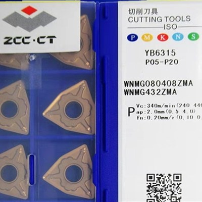 株洲数控刀片WNMG080408/12-ZMA YB6315