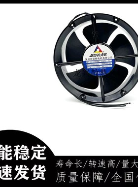 联翔电机 AF2206HBL 220V 0.45A 20CM 20060 22CM 22060 轴流风机