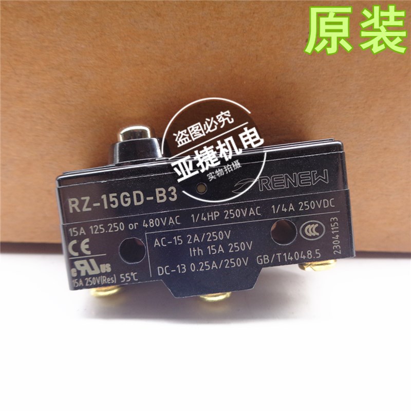 原装 RENEW 微动行程开关 RZ-15G/15GD/15GQ/15GQ22-B3 15A RZBF4
